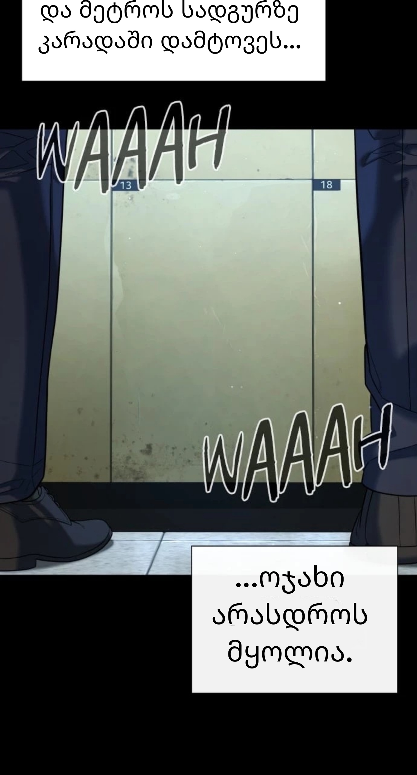 Page (73)